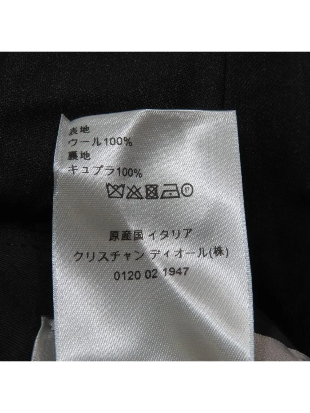 Dior Trousers Tapered Pants Single Pleated Wool 44c Black